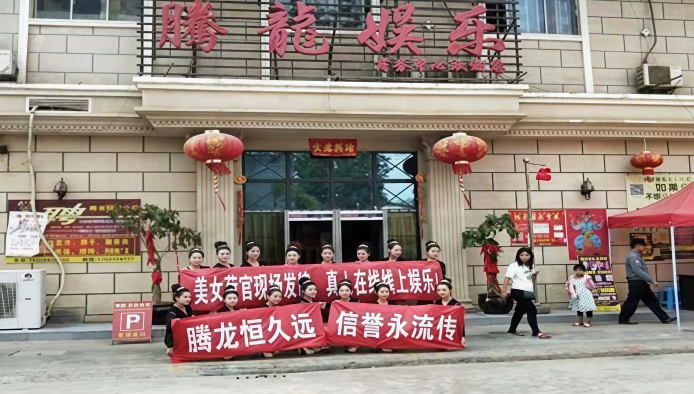 腾龙公司客服怎么样